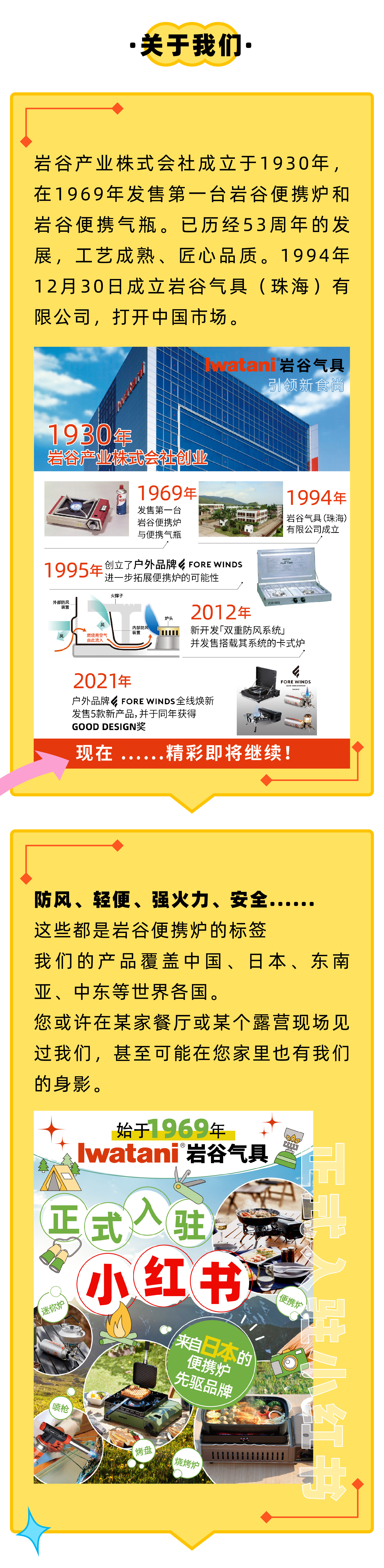 2024澳网门票官方预订